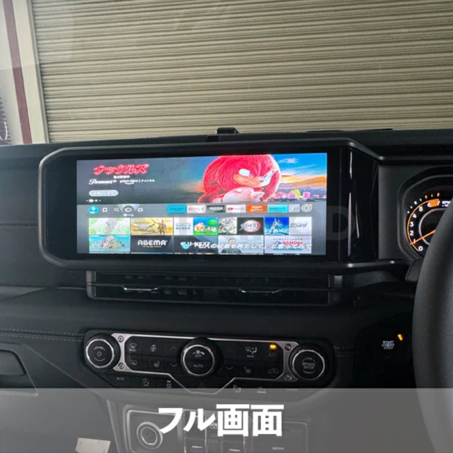 ジープ ラングラー(2024モデル以降対応) HDMI入力対応 AVインターフェース 【フル画面変換】【サイドカメラキット取り付け時必須】