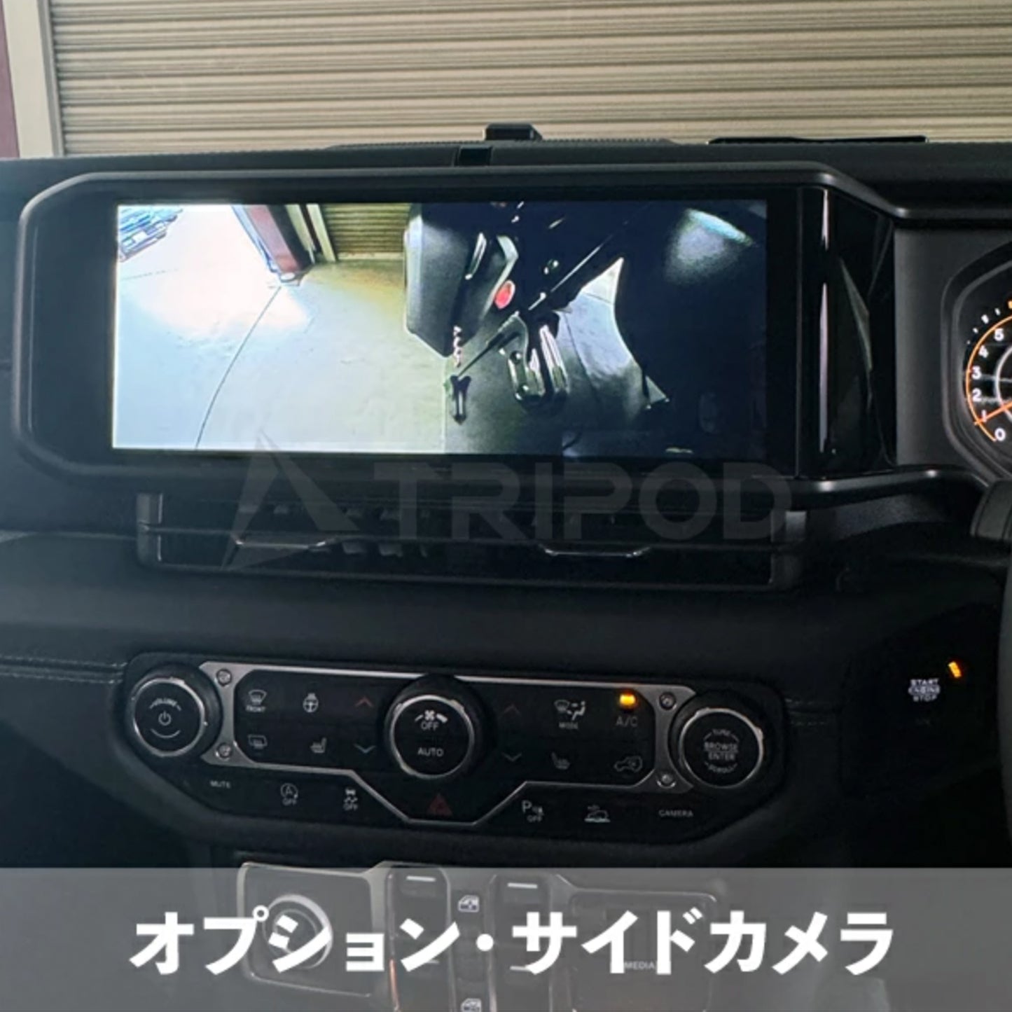 ジープ ラングラー(2024モデル以降対応) HDMI入力対応 AVインターフェース 【フル画面変換】【サイドカメラキット取り付け時必須】