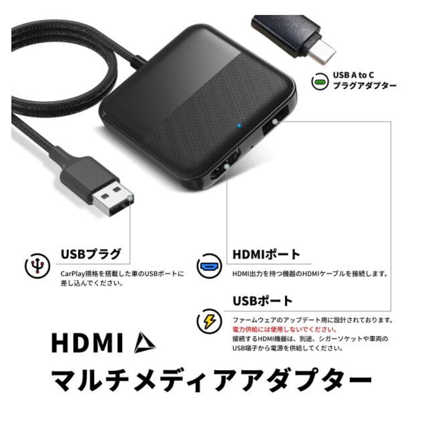 【ジープラングラーBluetooth接続】HDMI BOX! CarPlay搭載車用HDMI入力アダプター ワイヤレス CarPlay 対応