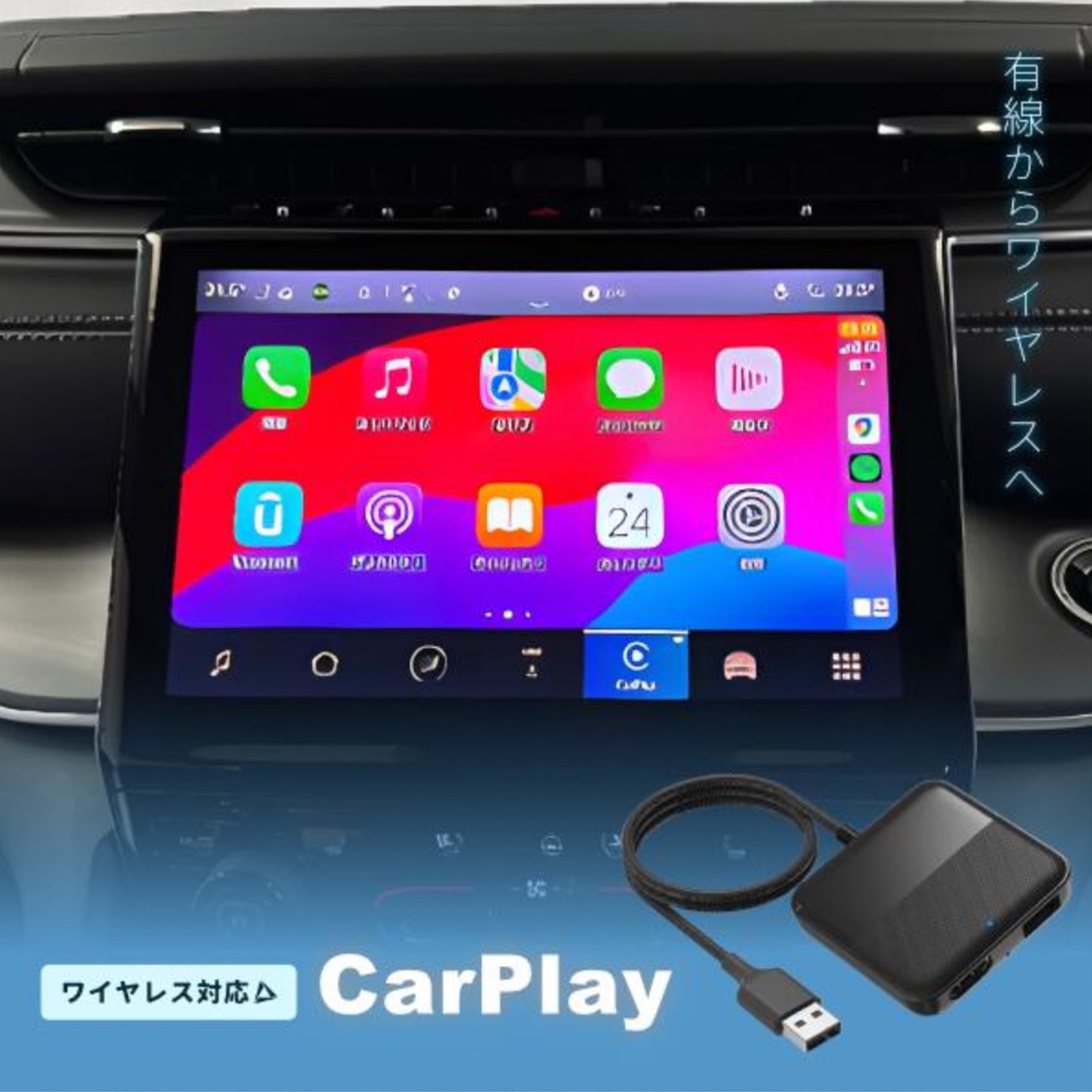 【ジープラングラーBluetooth接続】HDMI BOX! CarPlay搭載車用HDMI入力アダプター ワイヤレス CarPlay 対応
