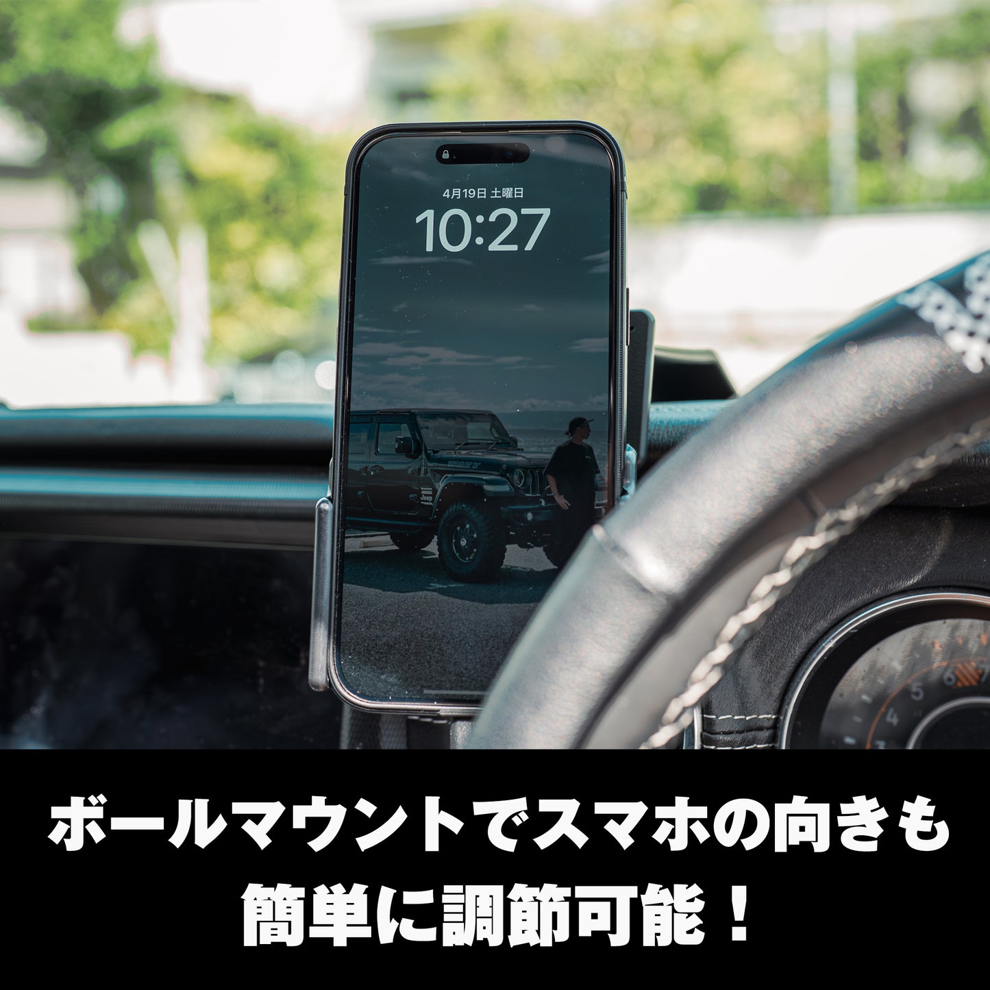 【ProClip調整プレート有】ジープラングラーJL専用設計のスマホホルダー!全年式対応!安定感抜群で最もスタイリッシュ