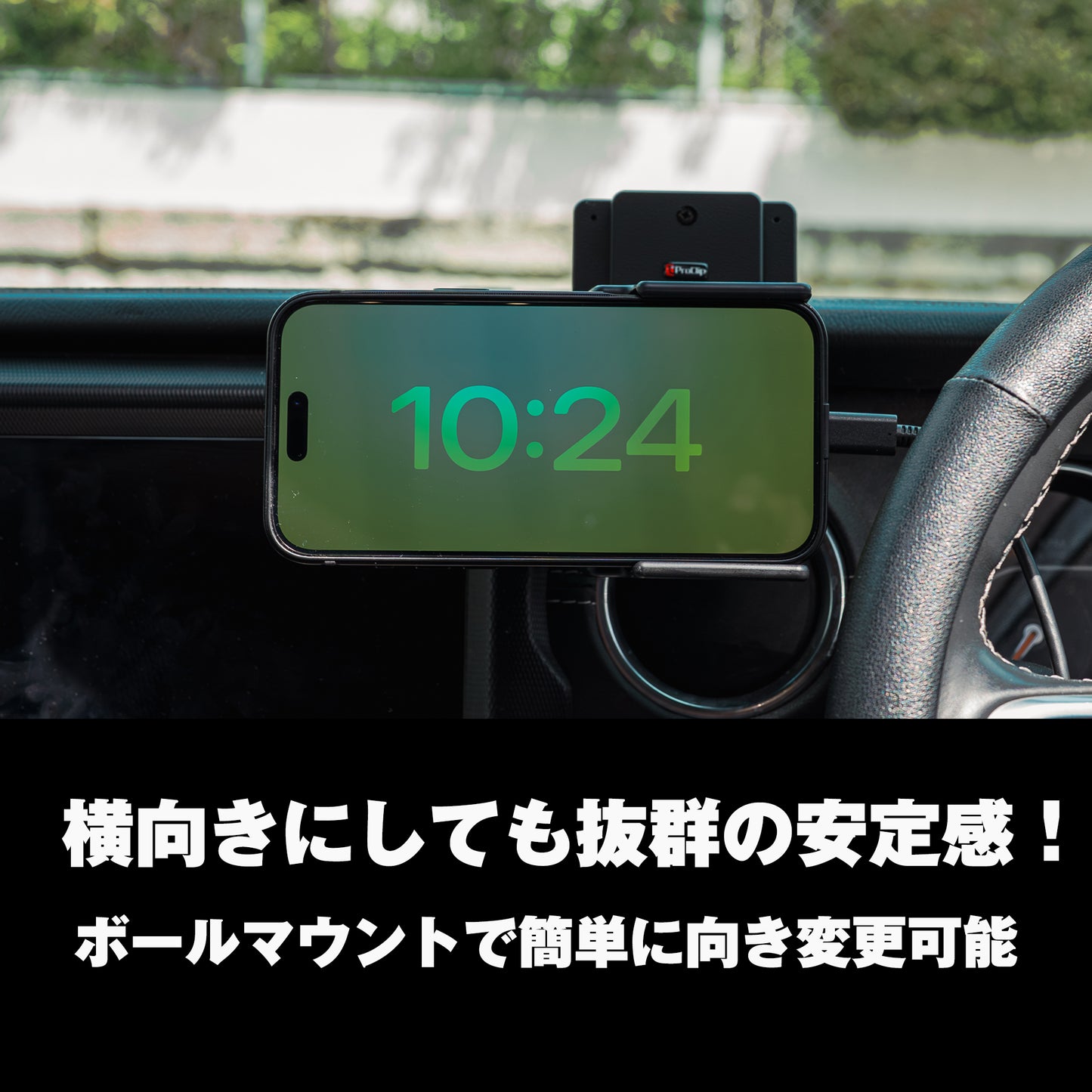 【ProClip調整プレート有】ジープラングラーJL専用設計のスマホホルダー!全年式対応!安定感抜群で最もスタイリッシュ