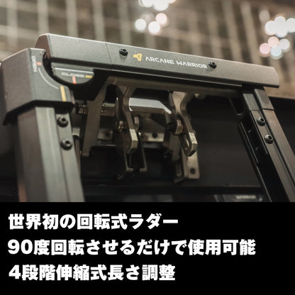 REVOLVE PIVOT MASTER X90 取り付けブラケット