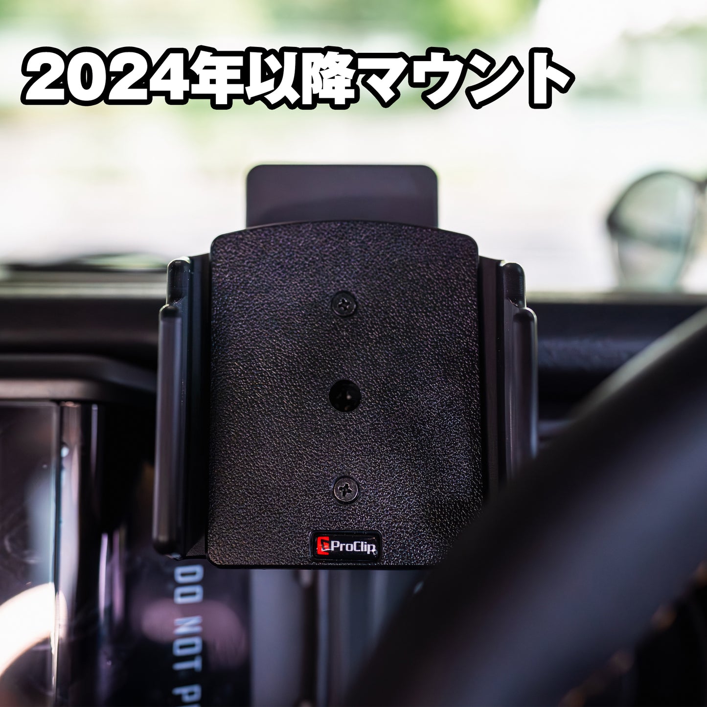 【ProClip調整プレート無】ジープラングラーJL専用設計のスマホホルダー！全年式対応！安定感抜群で最もスタイリッシュ