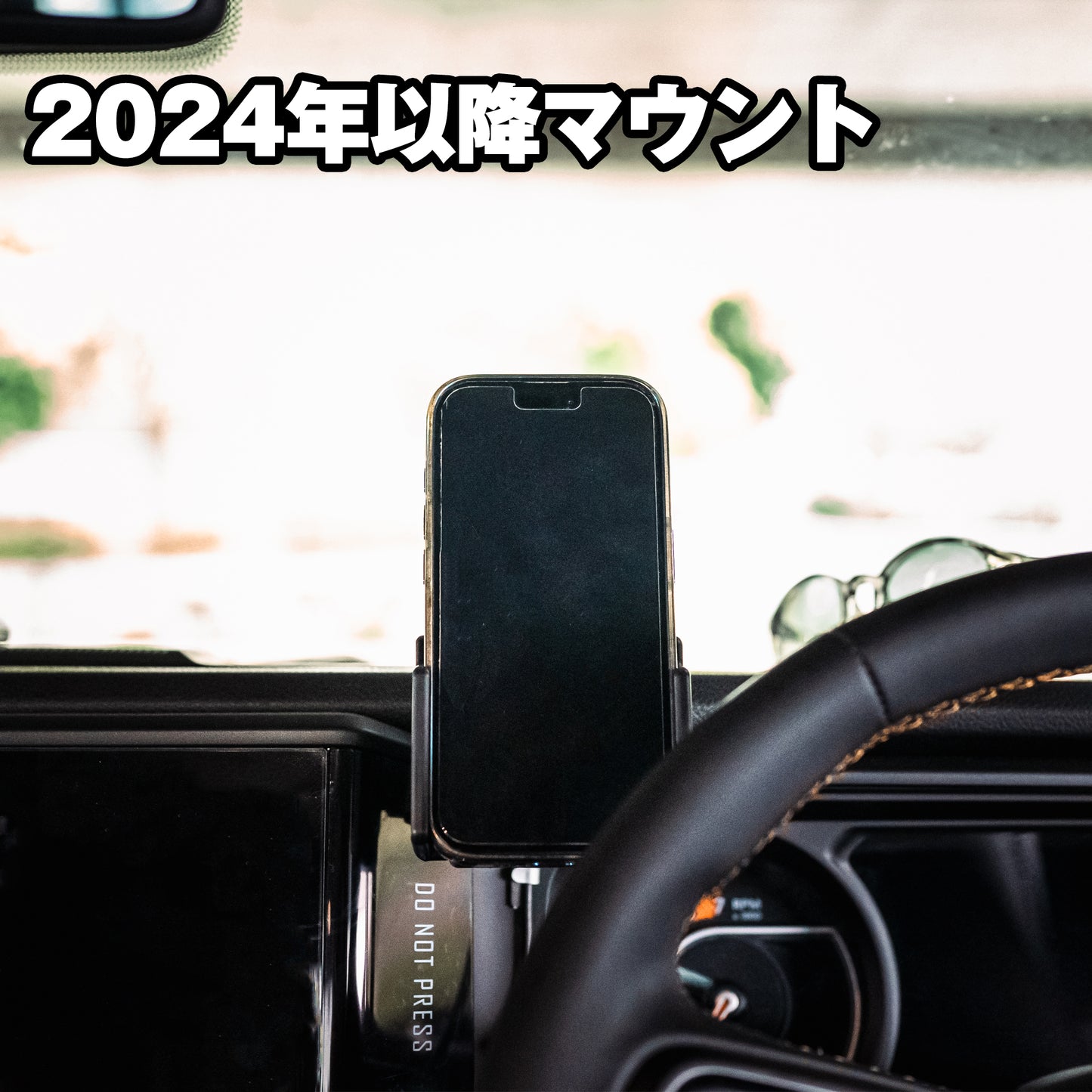 【ProClip調整プレート無】ジープラングラーJL専用設計のスマホホルダー！全年式対応！安定感抜群で最もスタイリッシュ