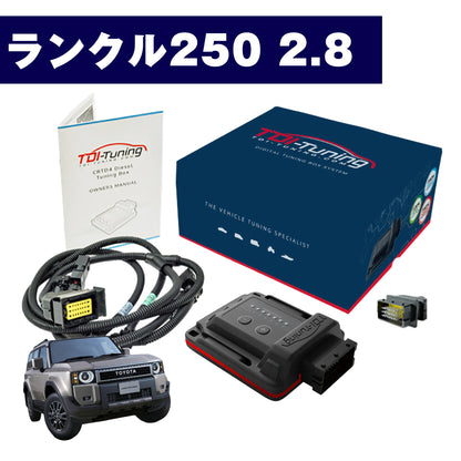 【ランクル250 サブコン】Toyota Land Cruiser ランドクルーザー250 2.8 Bluetooth標準搭載 204 PS / 500 NM CRTD4.3 PENTA Channel (i-Art) Diesel Tuning Box Chip