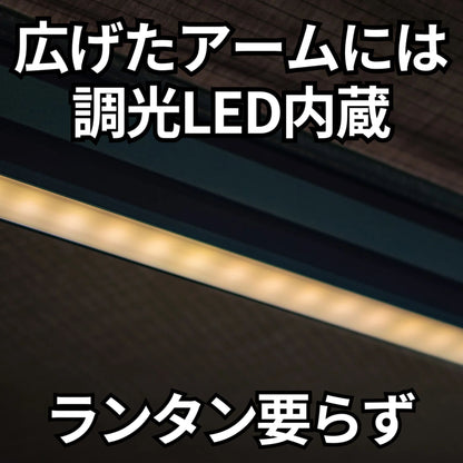 270 FREE STANDING AWNING【DARCHE】【ダーチ】 【AWNINGS】【オーニング】