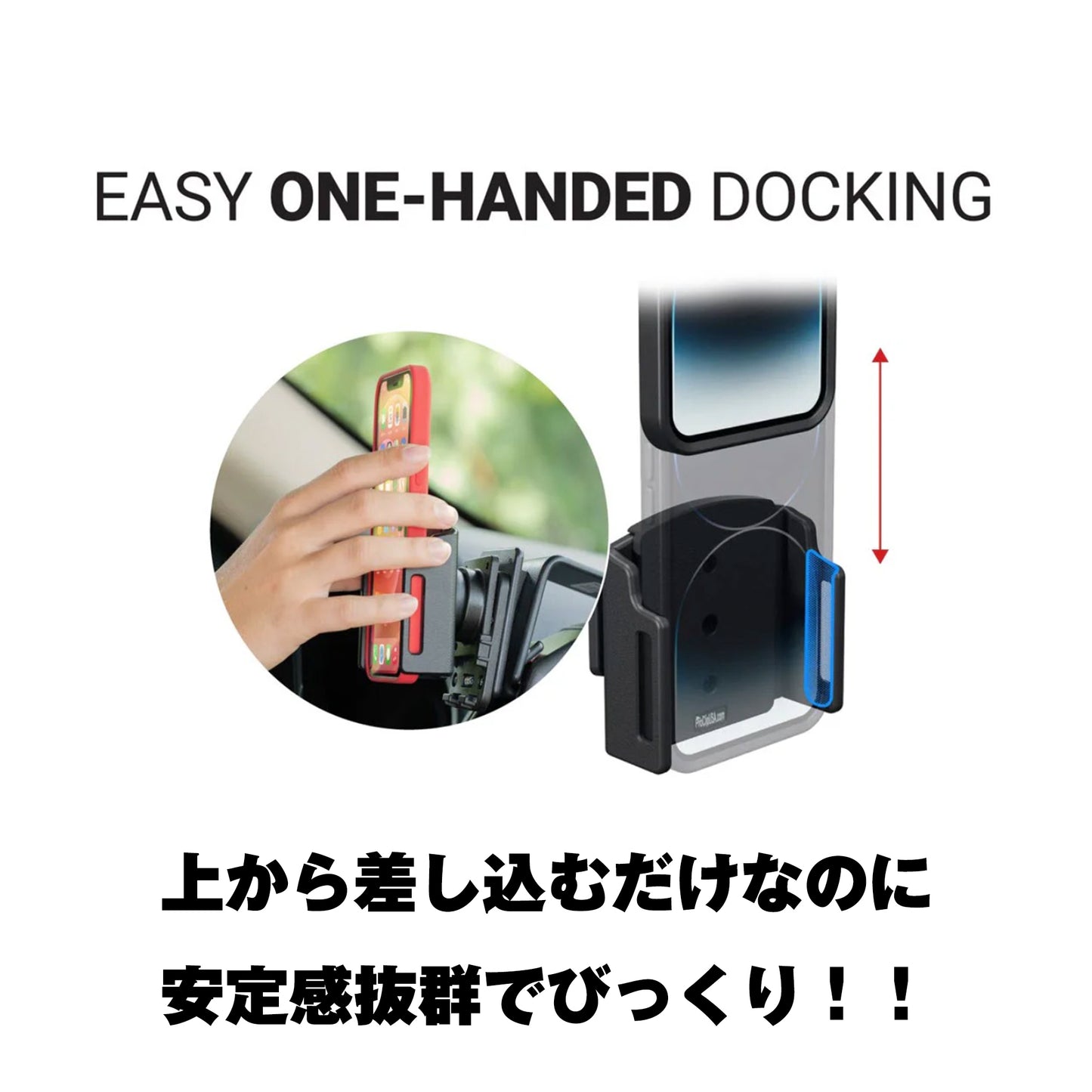 【ProClip調整プレート無】ジープラングラーJL専用設計のスマホホルダー！全年式対応！安定感抜群で最もスタイリッシュ