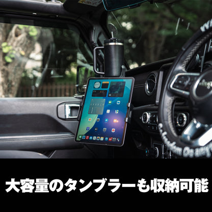 【ジープラングラーJL 】23年モデル以前対応 ドリンク＆タブレットホルダー