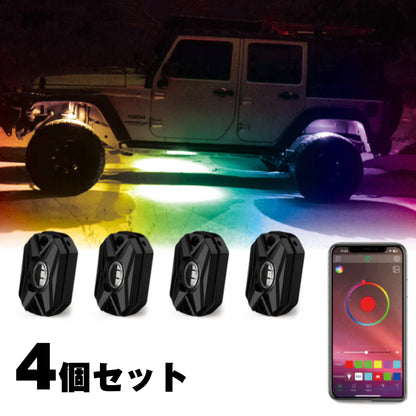 NOVSIGHT ロックライトキット4個セット