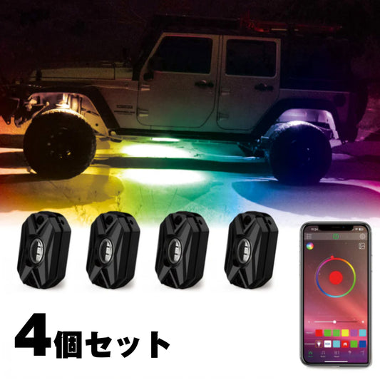 NOVSIGHT ロックライトキット4個セット