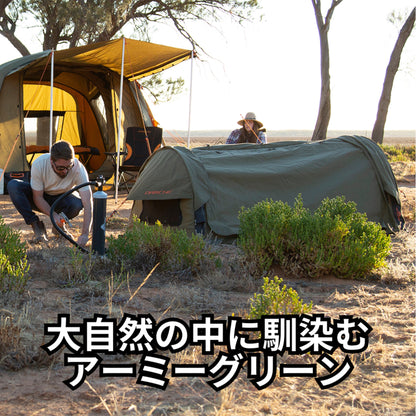 AD SWAG（幅1400mm）【DARCHE】【ダーチ】 【小型テントSWAG】
