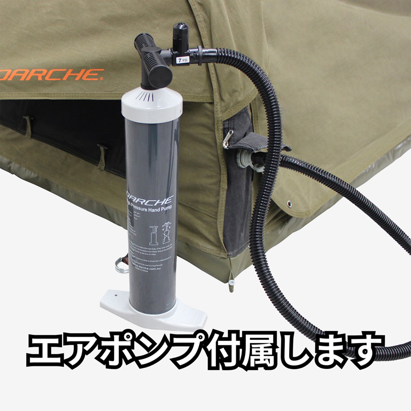 AD SWAG（幅1400mm）【DARCHE】【ダーチ】 【小型テントSWAG】