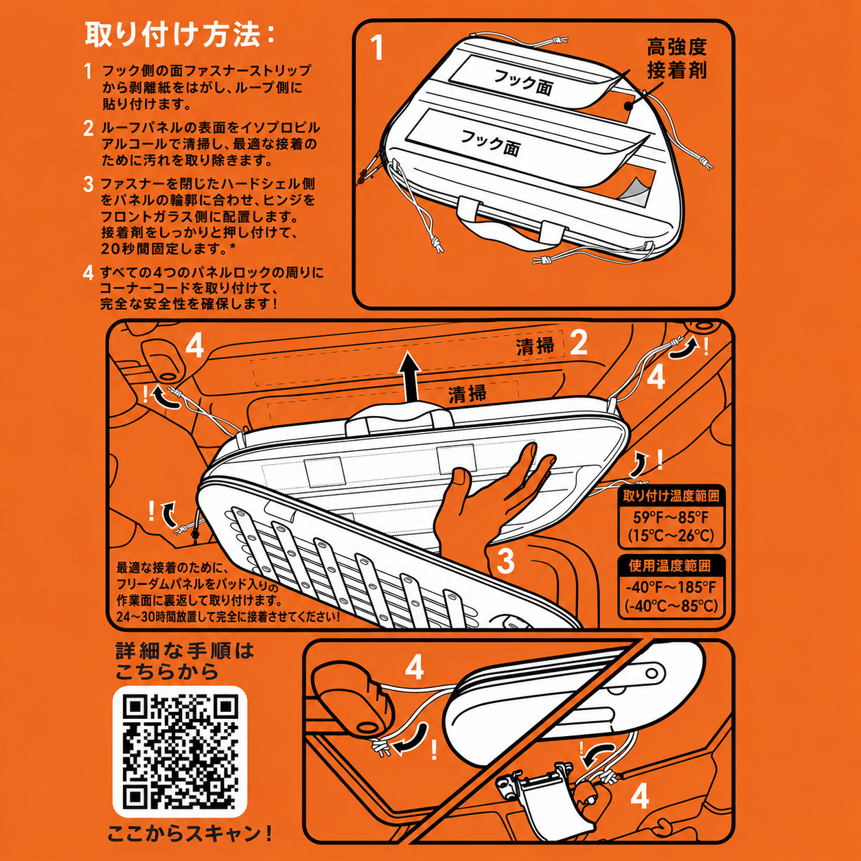 【ハザード4】ヘッドライナーペア