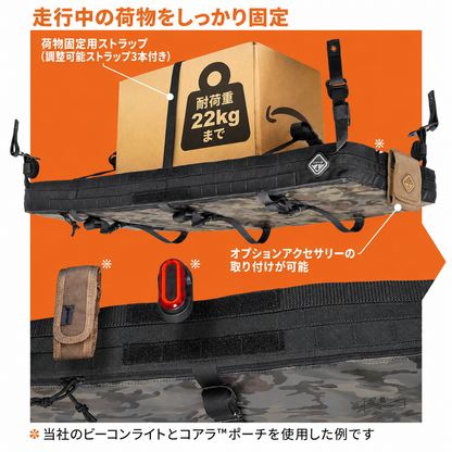 【ハザード4】カーゴハンモック（ブラック）