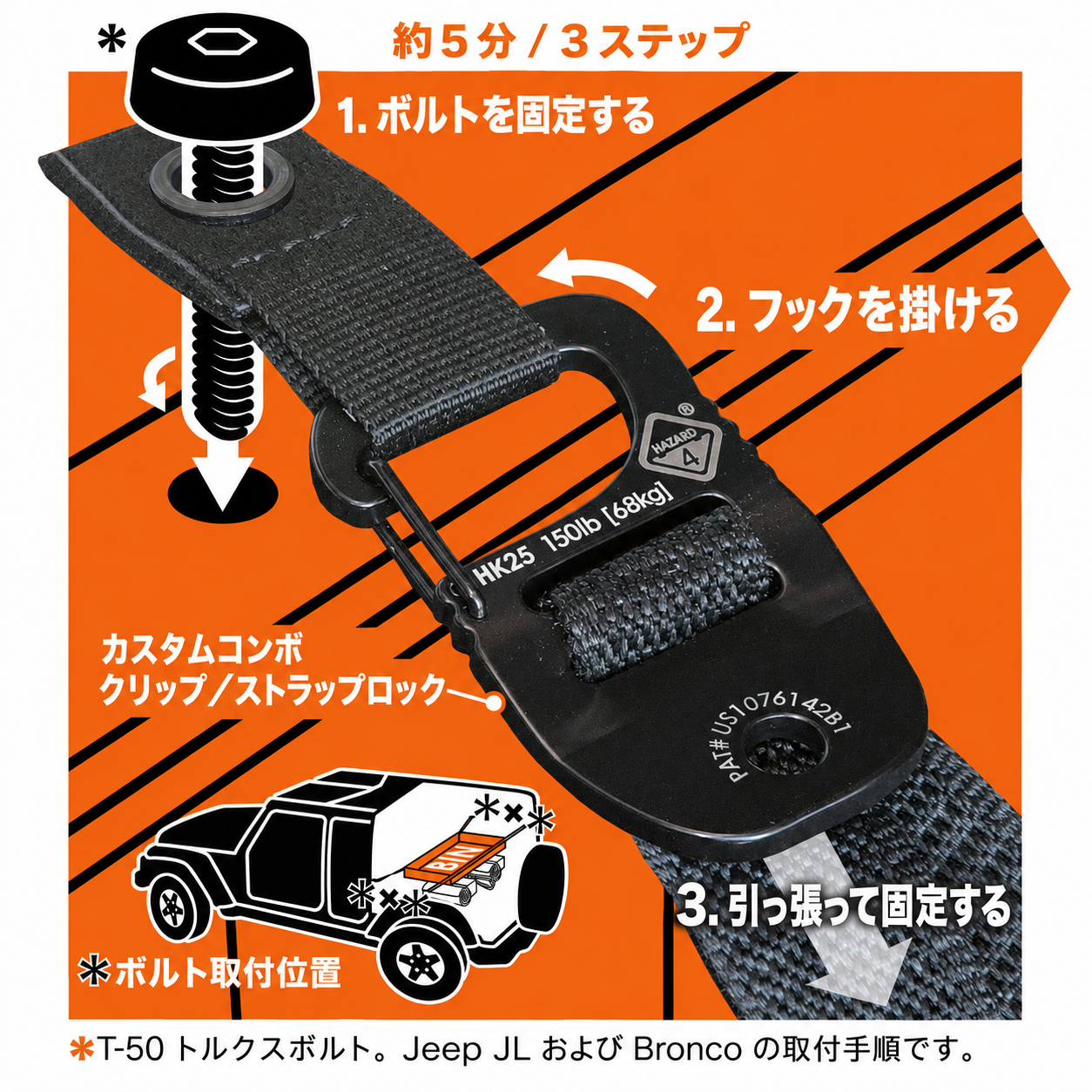 【ハザード4】カーゴハンモック（ブラック）