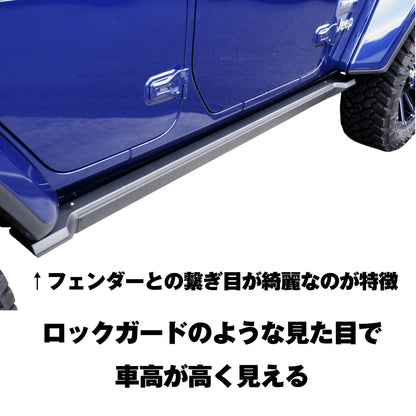 【WHA】Eステップ 電動サイドステップ【Jeep】