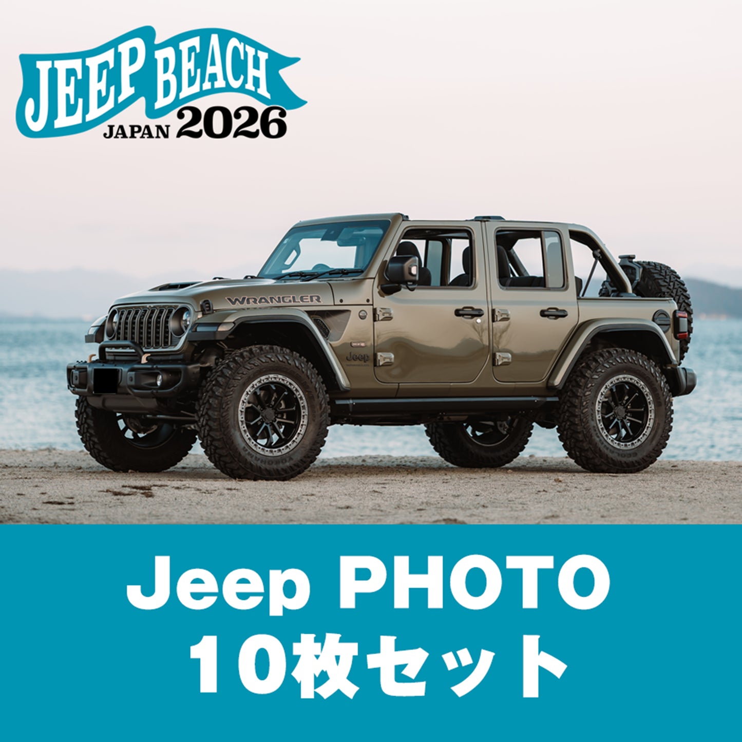 Jeep PHOTO 10枚セット【20%OFF】