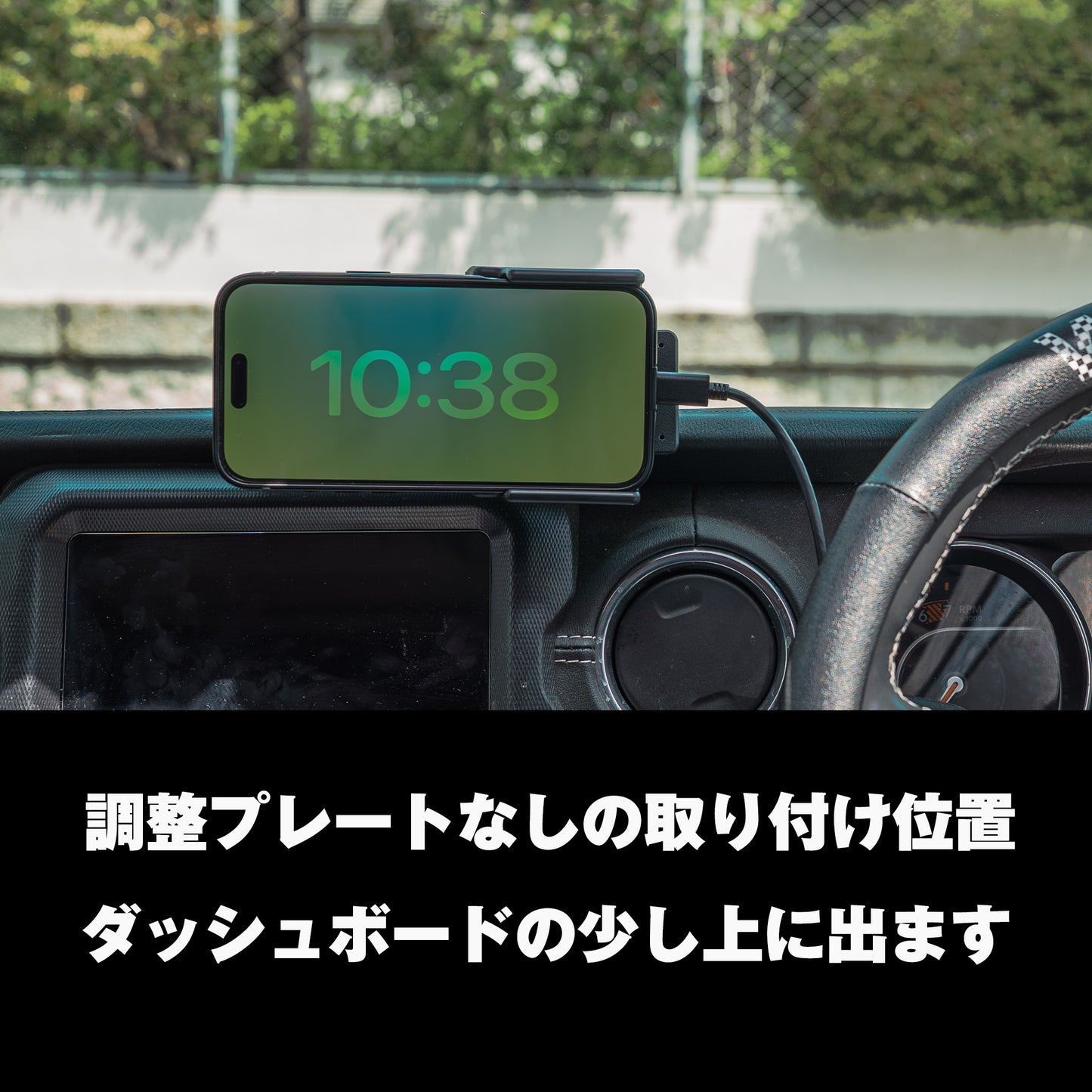 【ProClip調整プレート無】ジープラングラーJL専用設計のスマホホルダー！全年式対応！安定感抜群で最もスタイリッシュ
