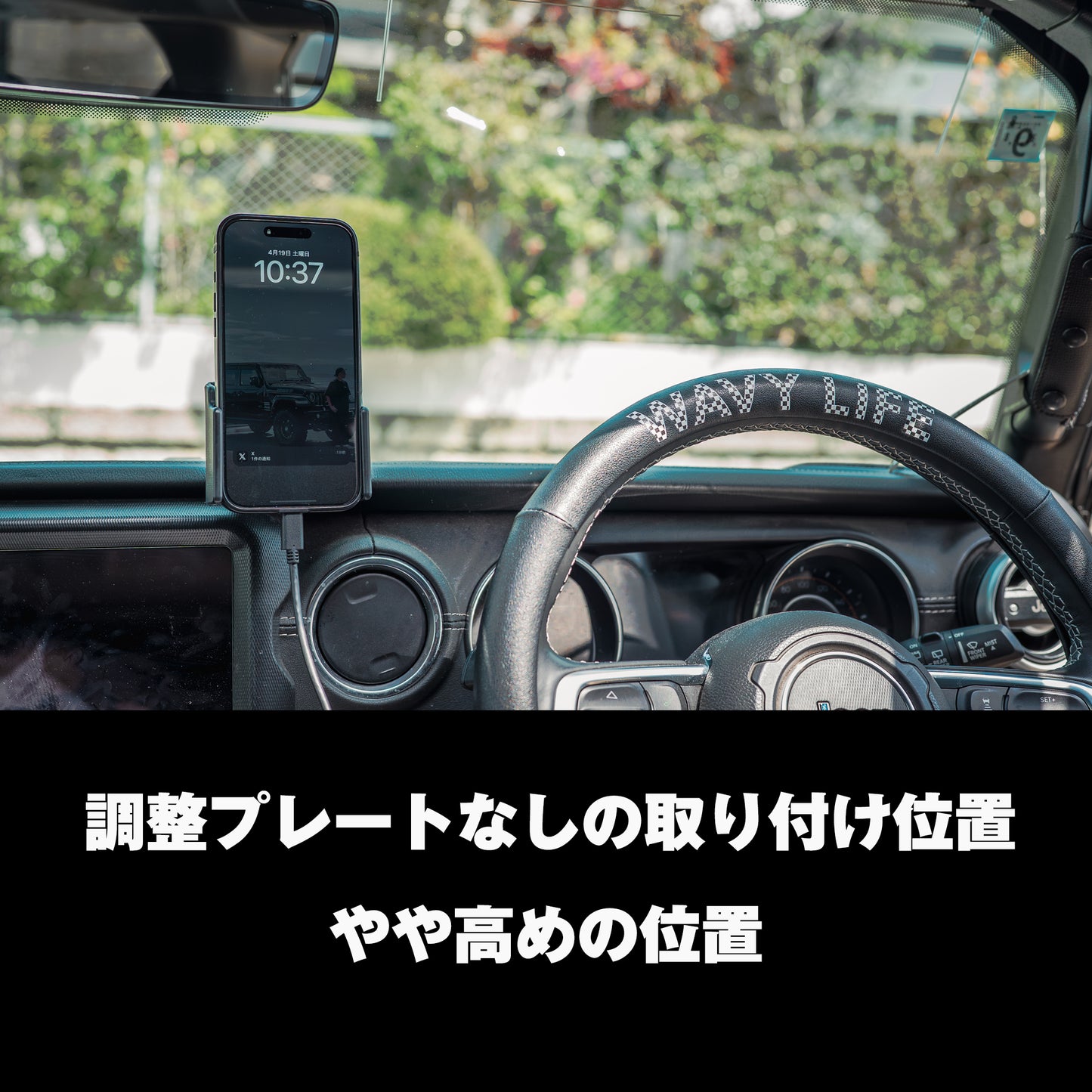 【ProClip調整プレート無】ジープラングラーJL専用設計のスマホホルダー！全年式対応！安定感抜群で最もスタイリッシュ