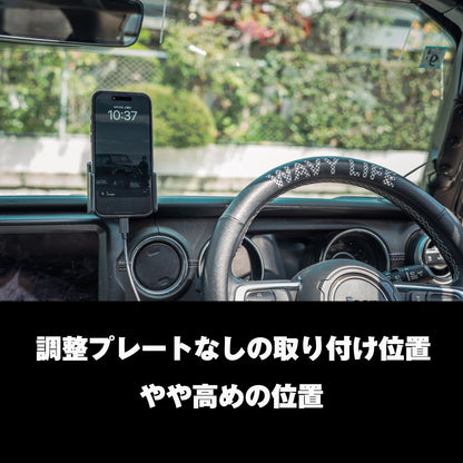 【ProClip調整プレート無】ジープラングラーJL専用設計のスマホホルダー！全年式対応！安定感抜群で最もスタイリッシュ