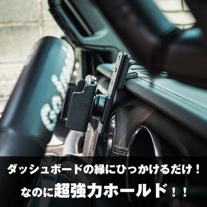 【ProClip調整プレート有】ジープラングラーJL専用設計のスマホホルダー！全年式対応！安定感抜群で最もスタイリッシュ