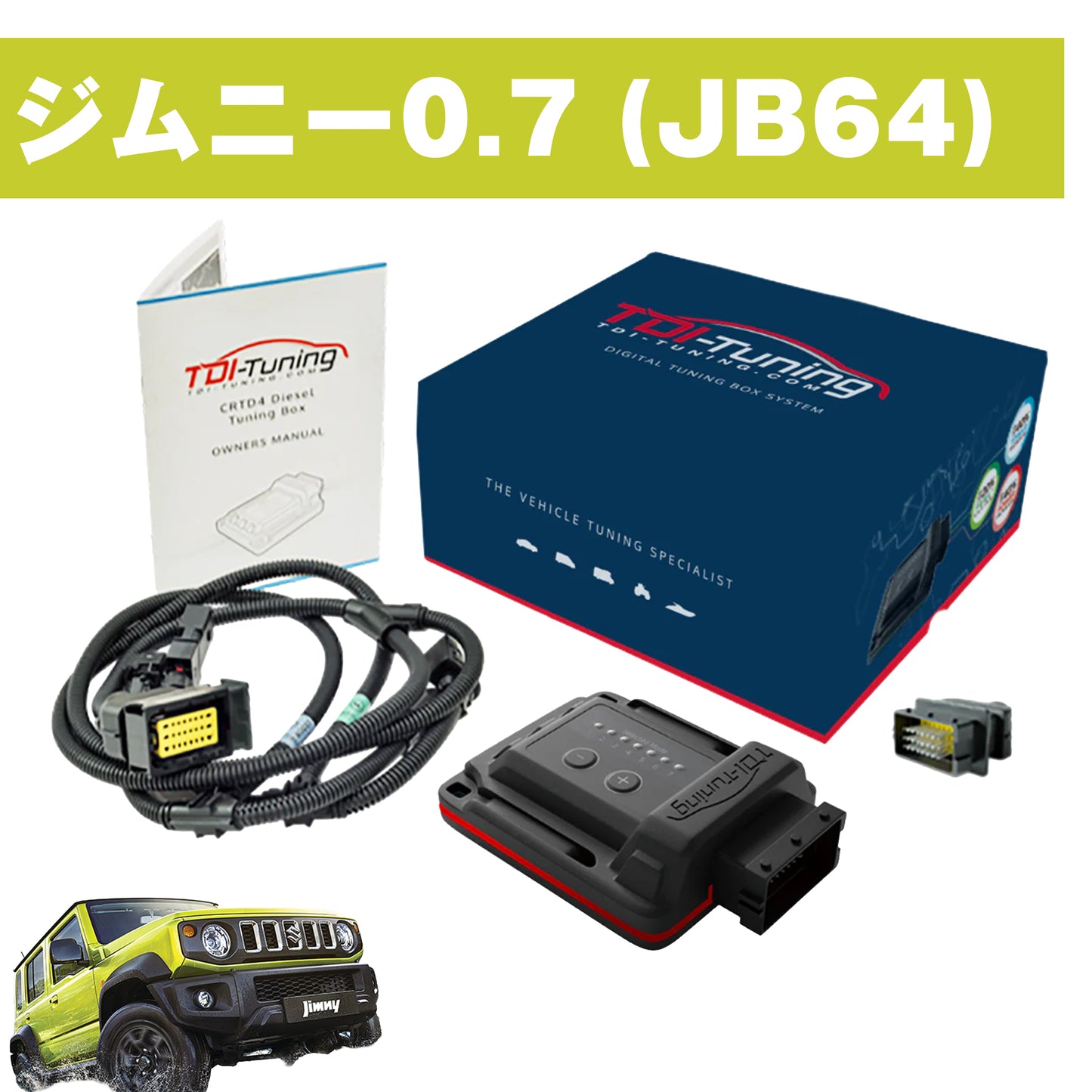 【ジムニー サブコン】Suzuki Jimny ジムニー 0.7 (JB64) 64 PS / 96 NM CRTD4 MULTI Channel Petrol Tuning Box Chip