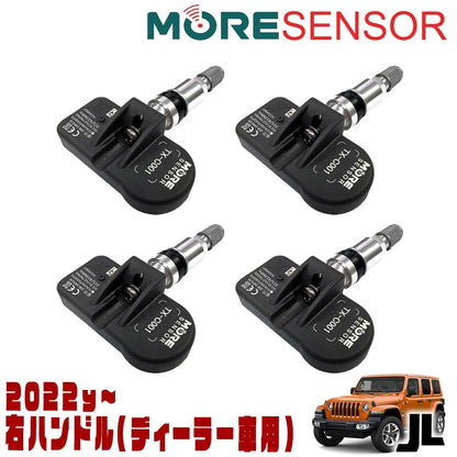 MORE SENSOR ( モアセンサー ) タイヤプレッシャーセンサー 4個セット ( 1台分 ) 2022-2026y JEEP JL WRANGLER ( ディーラー車 / 4XE含む )