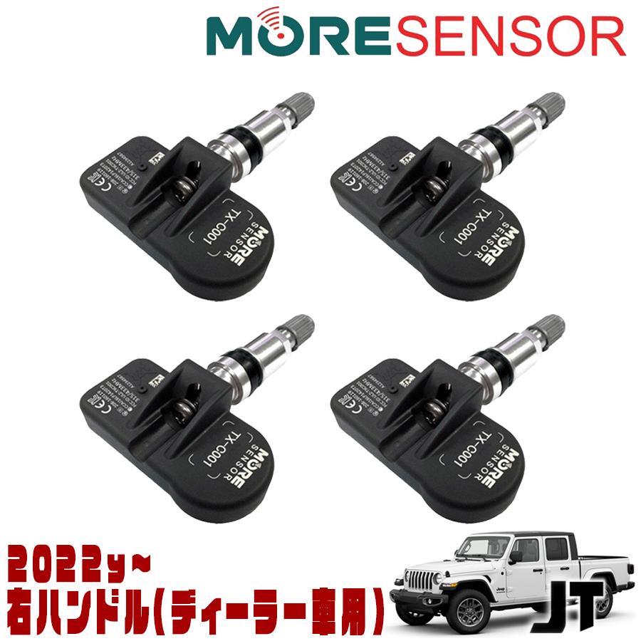 MORE SENSOR タイヤプレッシャーセンサー4個セット（1台分) JTグラディエーター 右ハンドル ディーラー車用 純正互換センサー TPMセンサー TPMS