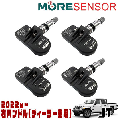 MORE SENSOR タイヤプレッシャーセンサー4個セット（1台分) JTグラディエーター 右ハンドル ディーラー車用 純正互換センサー TPMセンサー TPMS