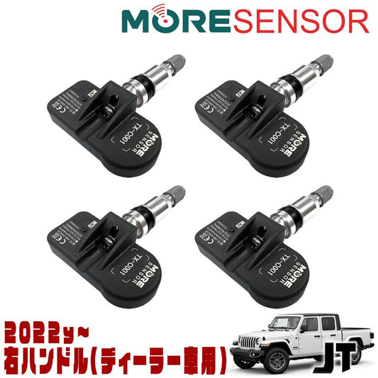 MORE SENSOR タイヤプレッシャーセンサー4個セット（1台分) JTグラディエーター 右ハンドル ディーラー車用 純正互換センサー TPMセンサー TPMS