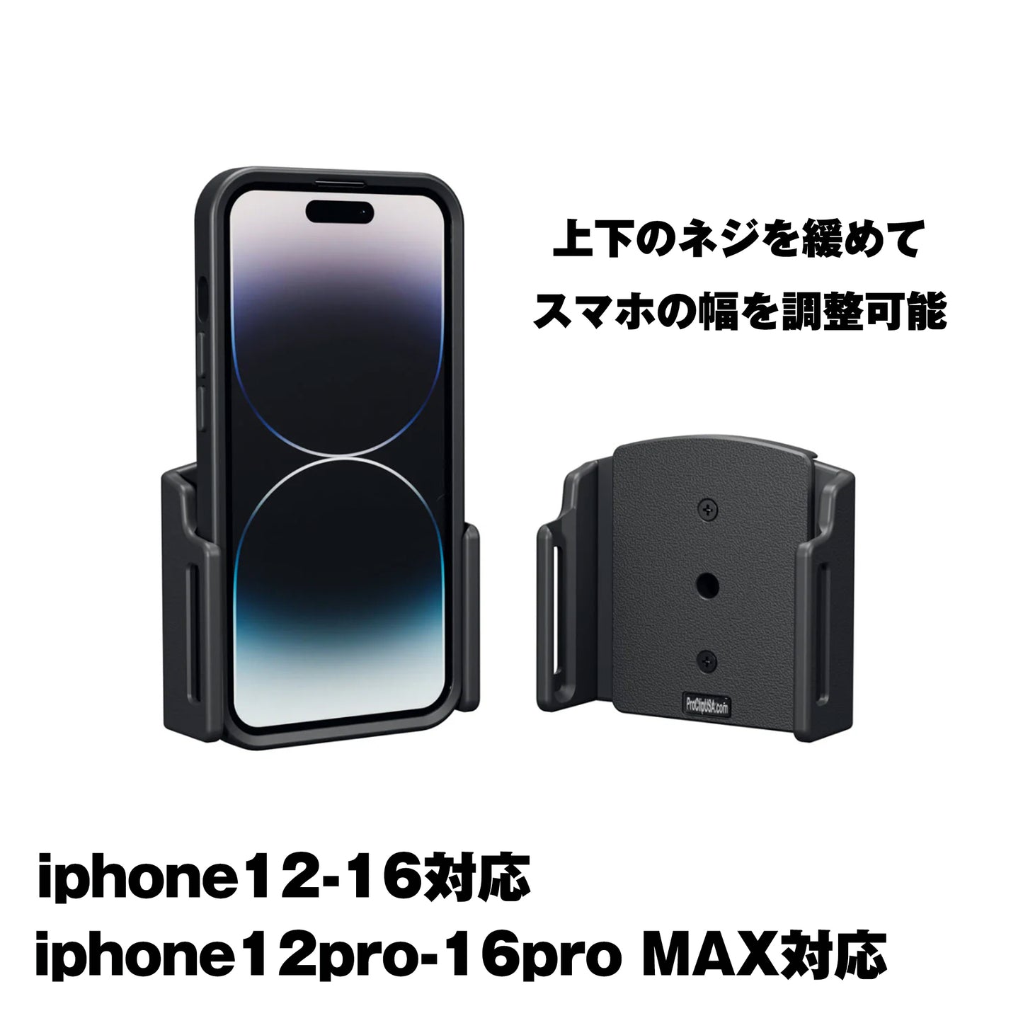 【ProClip調整プレート無】ジープラングラーJL専用設計のスマホホルダー！全年式対応！安定感抜群で最もスタイリッシュ