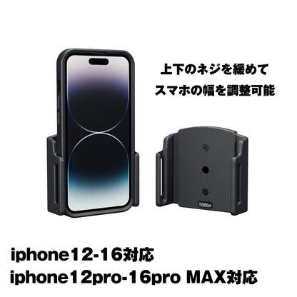 【ProClip調整プレート無】ジープラングラーJL専用設計のスマホホルダー！全年式対応！安定感抜群で最もスタイリッシュ