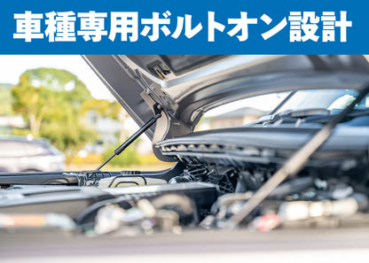 【ランクル250】専用ボンネットダンパー