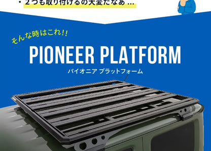 【ランクル250】RHINO-RACK ライノラック PIONEER 6 (1900mm x 1240mm) + RX LEGS