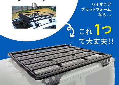【ランクル250】RHINO-RACK ライノラック PIONEER 6 (1900mm x 1240mm) + RX LEGS